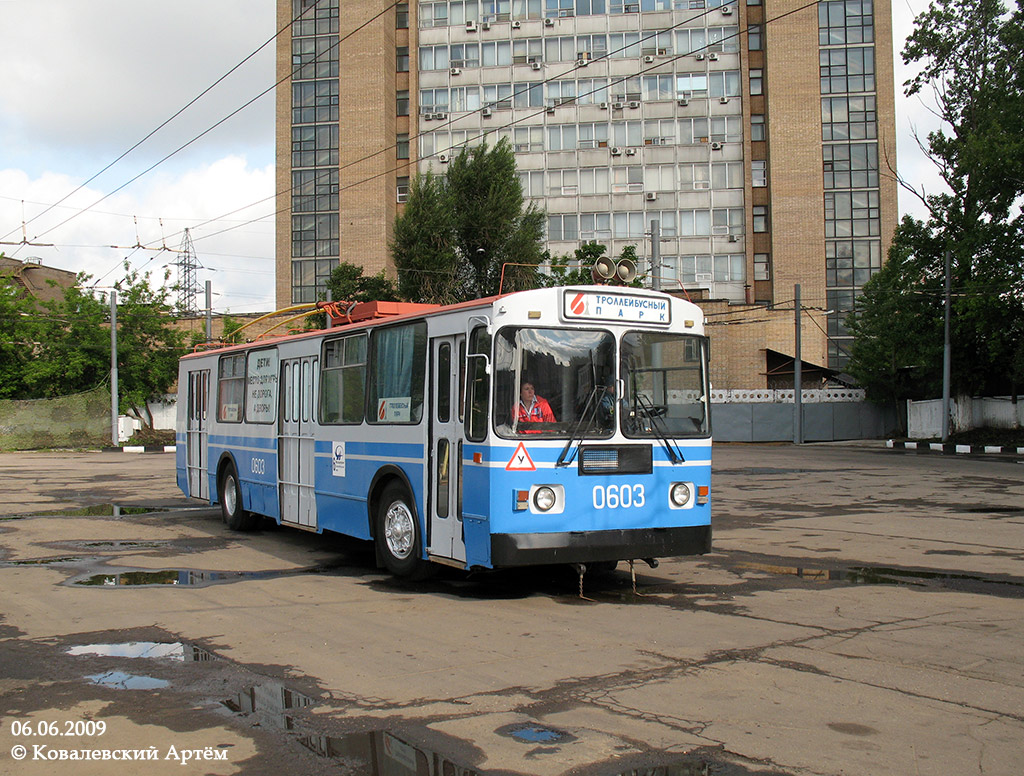 Москва, ЗиУ-682ГН № 0603; Москва — 30-й конкурс водителей троллейбуса