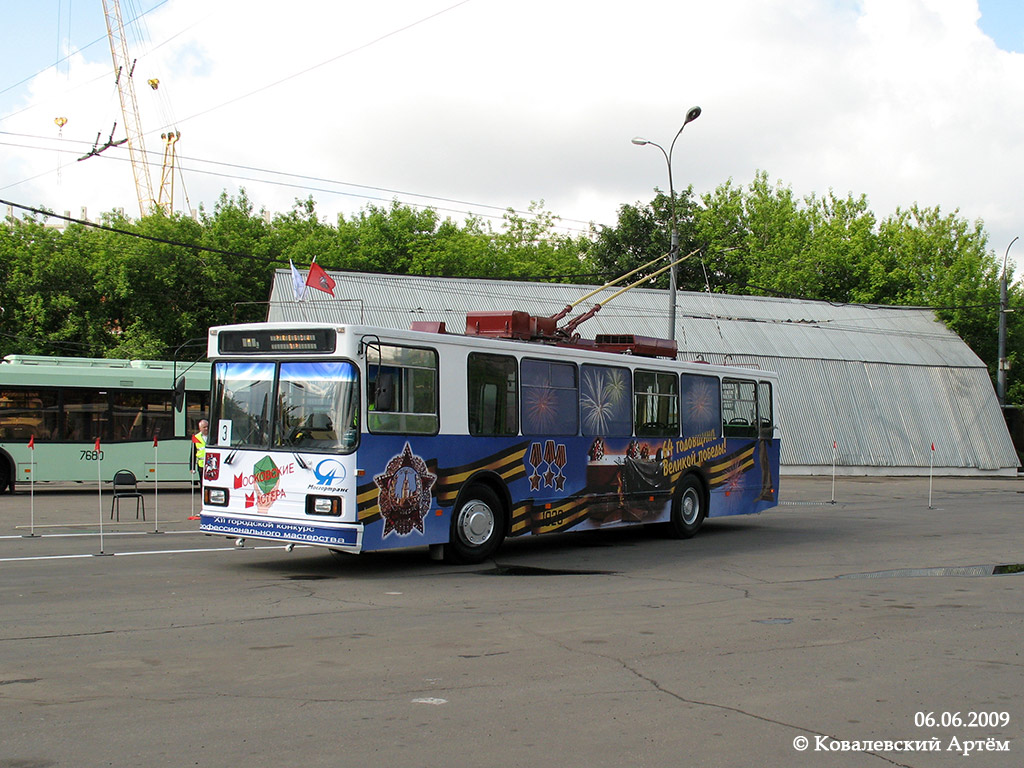 Москва, БКМ 20101 № 1828; Москва — 30-й конкурс водителей троллейбуса