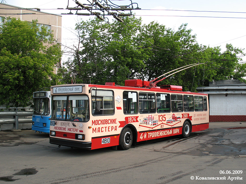 Москва, БКМ 20101 № 4810; Москва — 30-й конкурс водителей троллейбуса