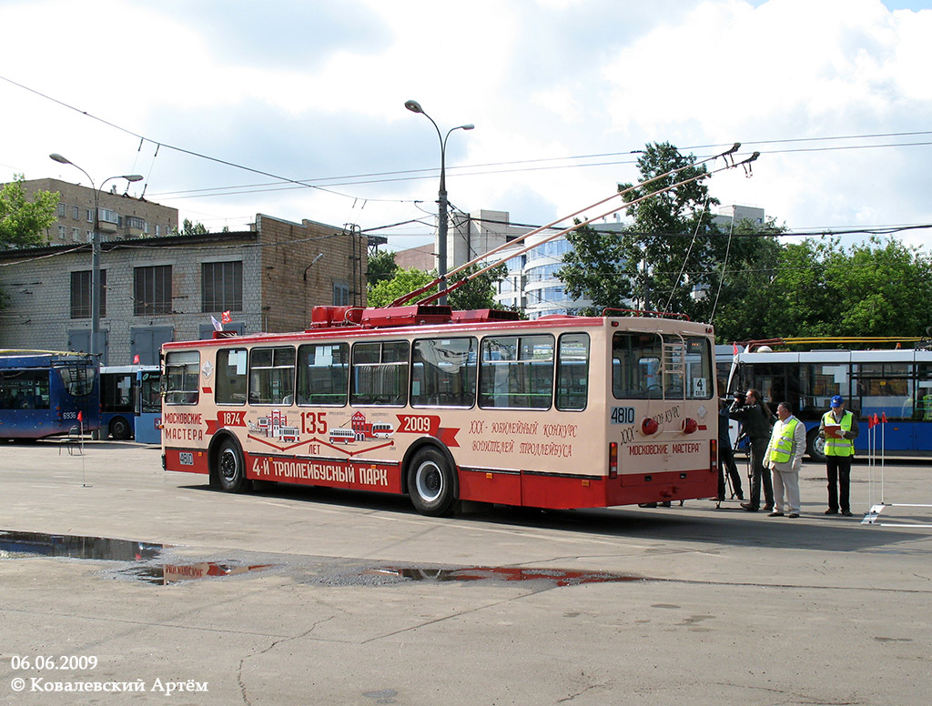 Москва, БКМ 20101 № 4810; Москва — 30-й конкурс водителей троллейбуса