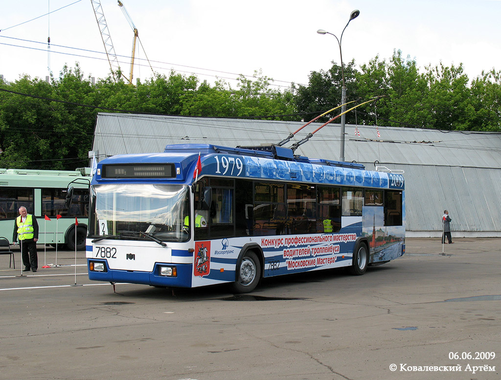 Moskau, BKM 321 Nr. 7882; Moskau — 30th Championship of Trolleybus Drivers
