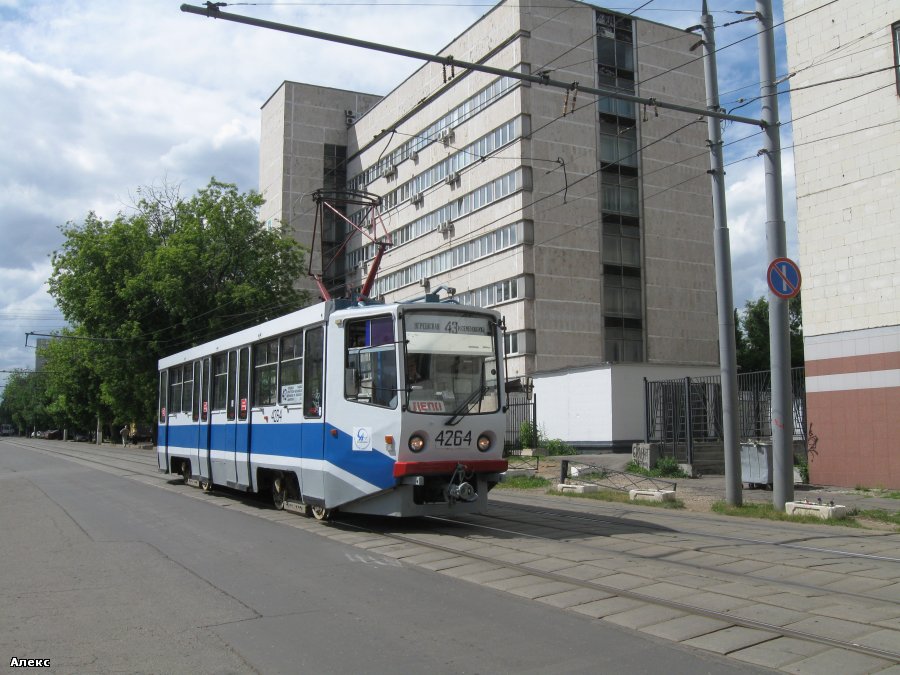 Maskava, 71-608KM № 4264