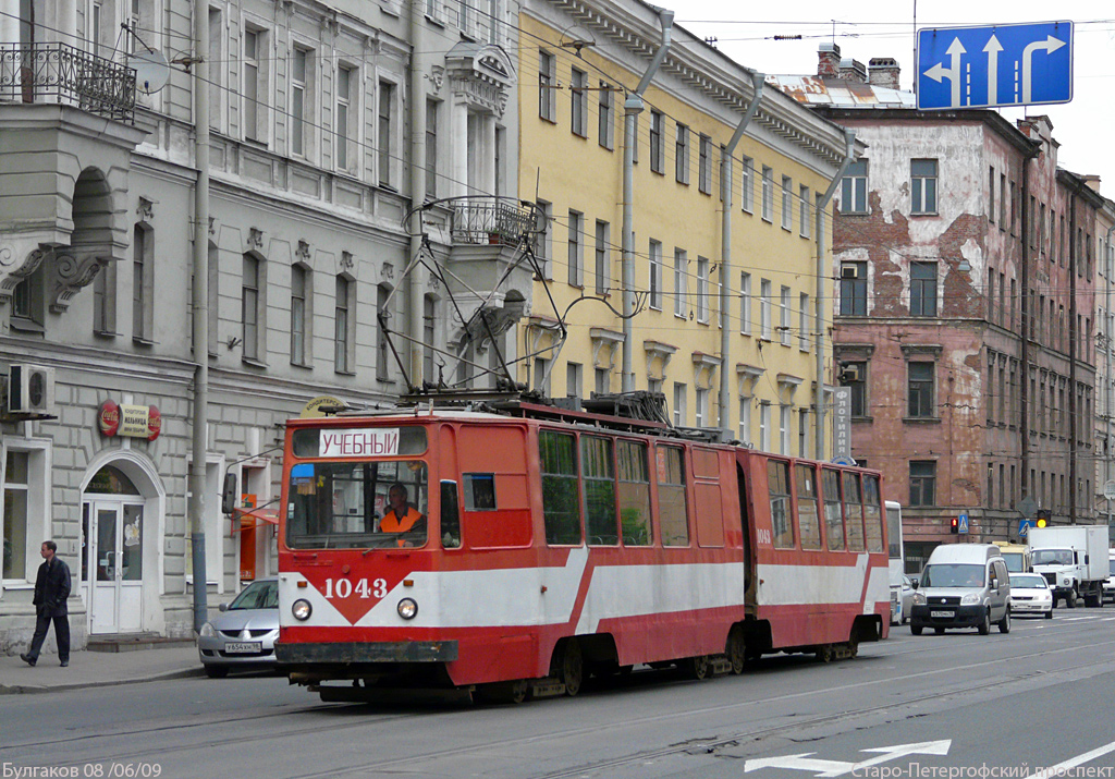 Saint-Petersburg, LVS-86K # 1043