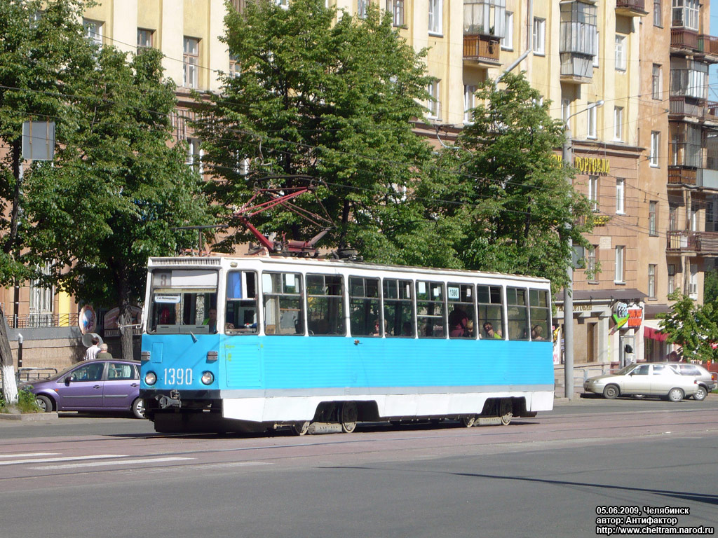 Chelyabinsk, 71-605A № 1390