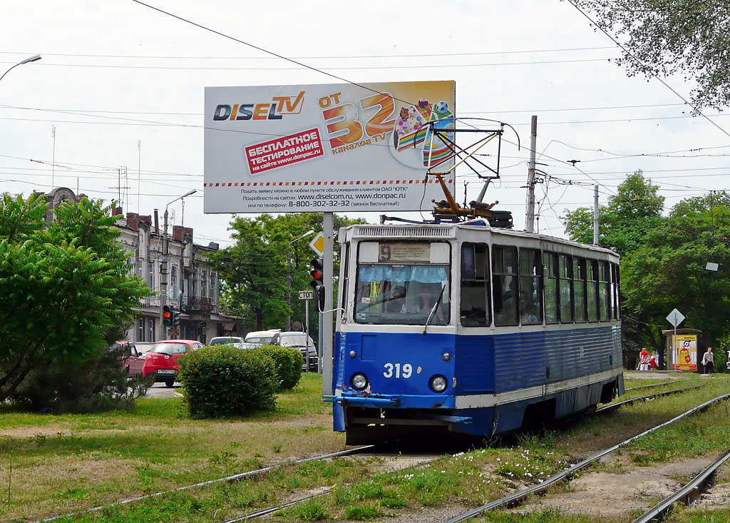 Taganrog, 71-605 (KTM-5M3) № 319