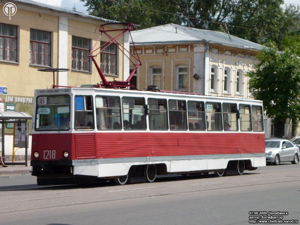 车里亚宾斯克, 71-605 (KTM-5M3) # 1218