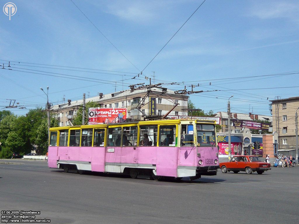 Tšeljabinsk, 71-605A № 1398