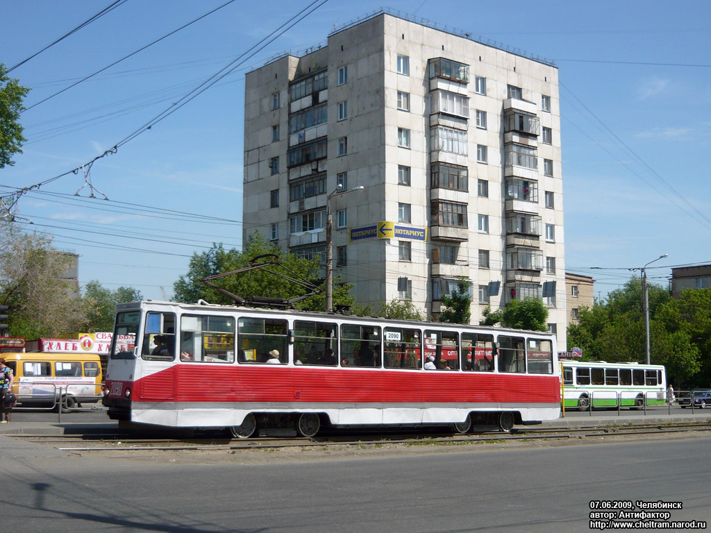 Chelyabinsk, 71-605 (KTM-5M3) # 2090
