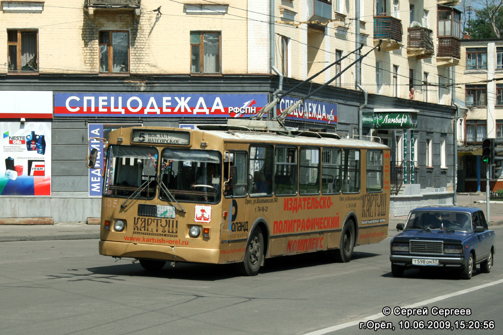 Oryol, ZiU-682G-016  [Г0М] № 1105