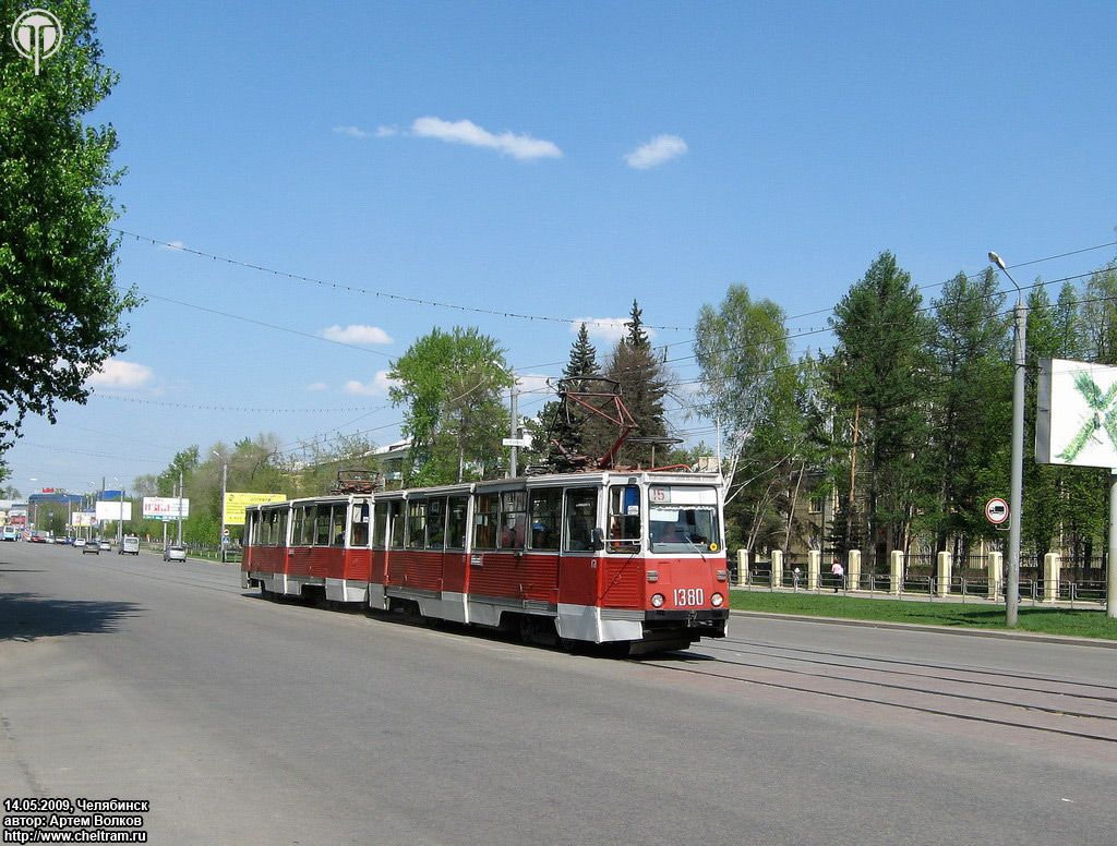 Челябинск, 71-605 (КТМ-5М3) № 1380