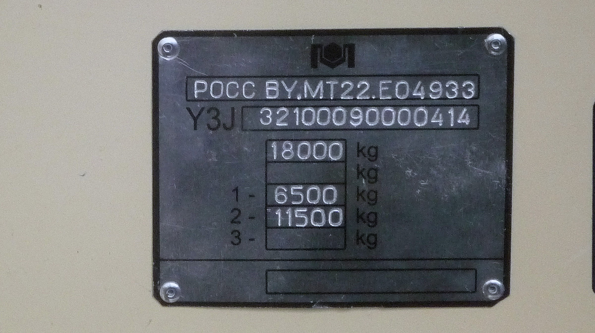 Biškek, BKM 321 č. 1601