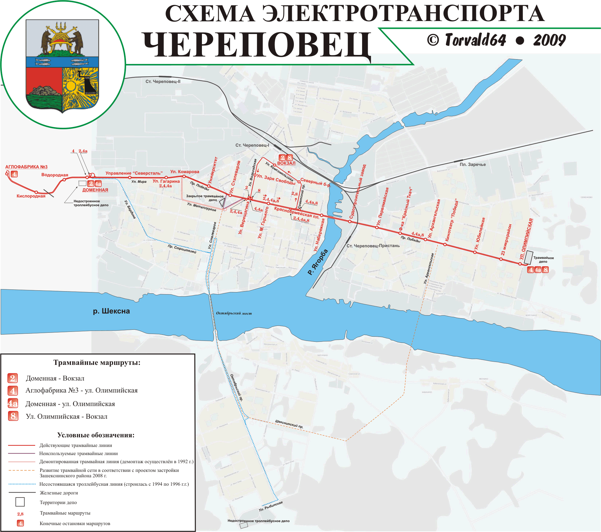 Cherepovets — Maps