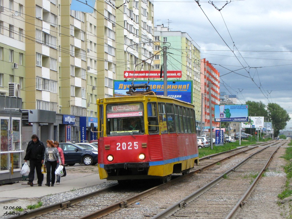 Novossibirsk, 71-605A N°. 2025