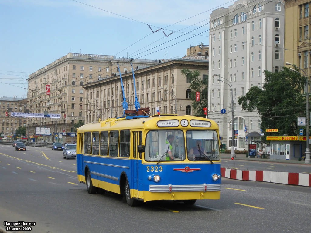 Moskwa, ZiU-5 Nr 2323