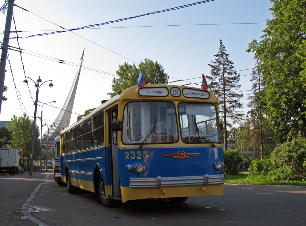 Москва, ЗиУ-5 № 2323