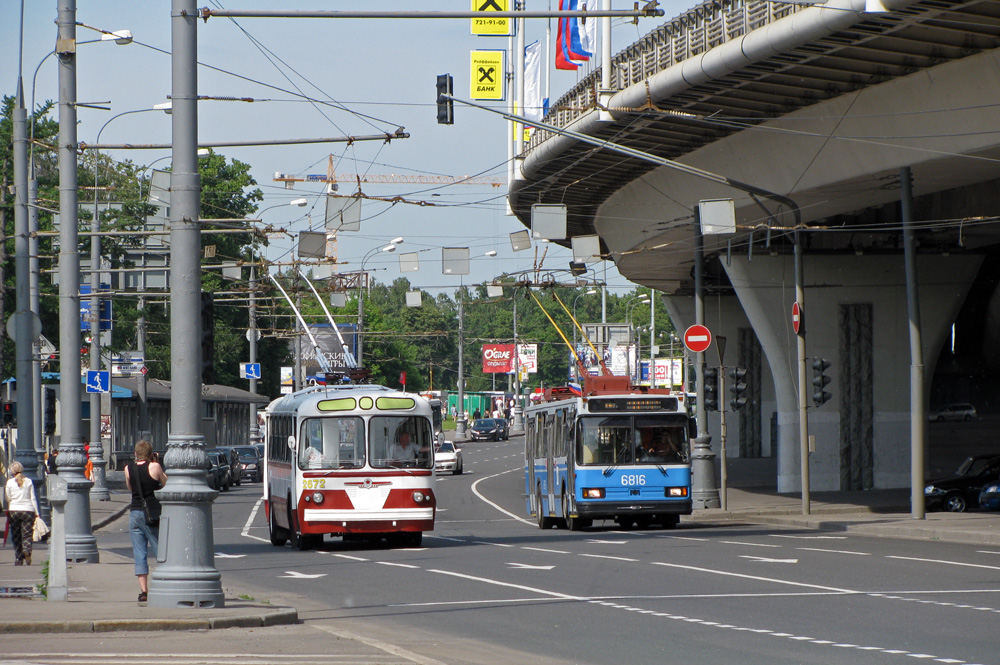 Moskva, ZiU-5G № 2672; Moskva, BKM 20101 № 6816