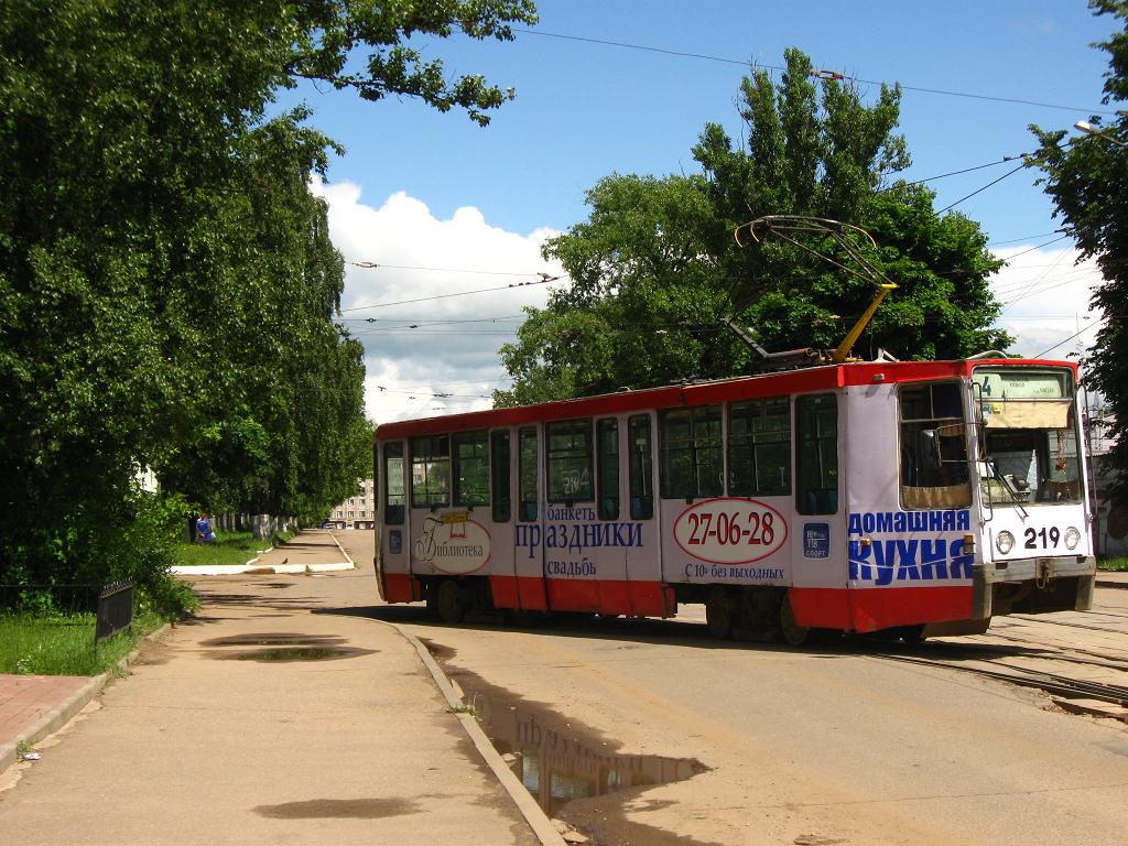 Smolensk, 71-608K Nr. 219