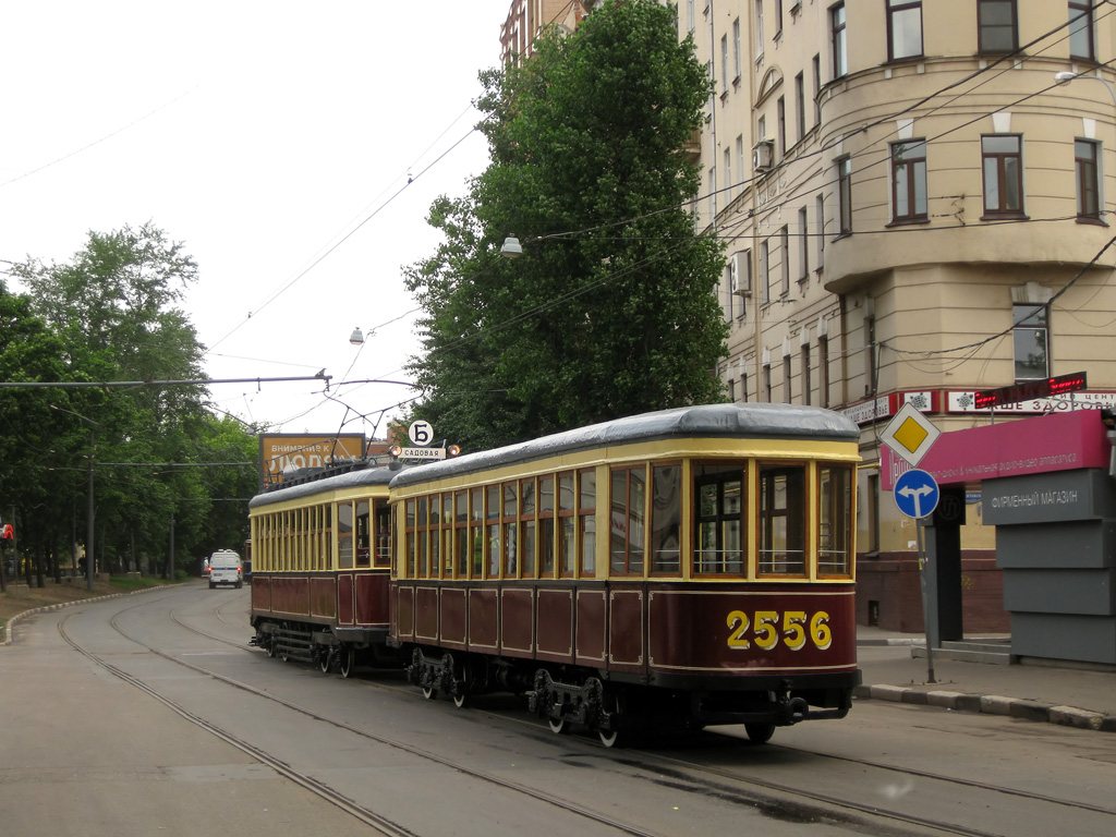Moscow, KP # 2556; Moscow — Parade to 110 years of Moscow tram on June 13, 2009