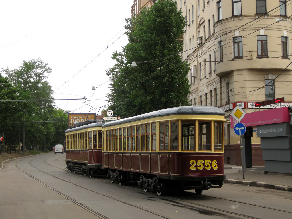 Москва, КП № 2556; Москва — Парад к 110-летию трамвая 13 июня 2009