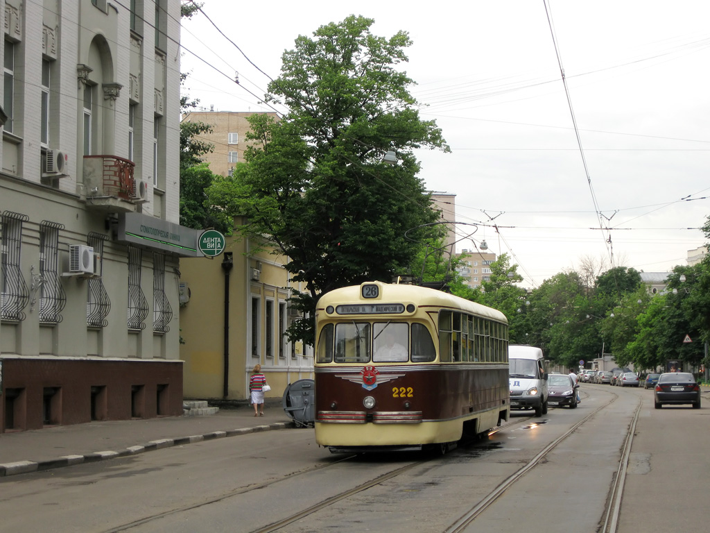莫斯科, RVZ-6 # 222; 莫斯科 — Parade to 110 years of Moscow tram on June 13, 2009