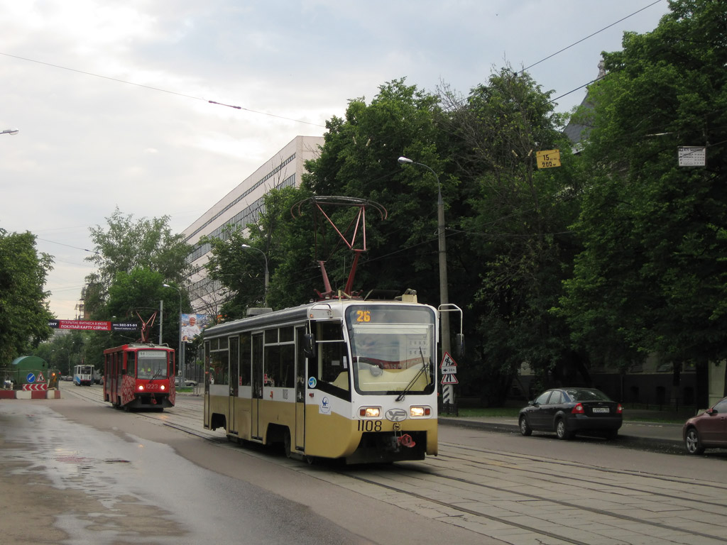 Москва, 71-619КТ № 1108