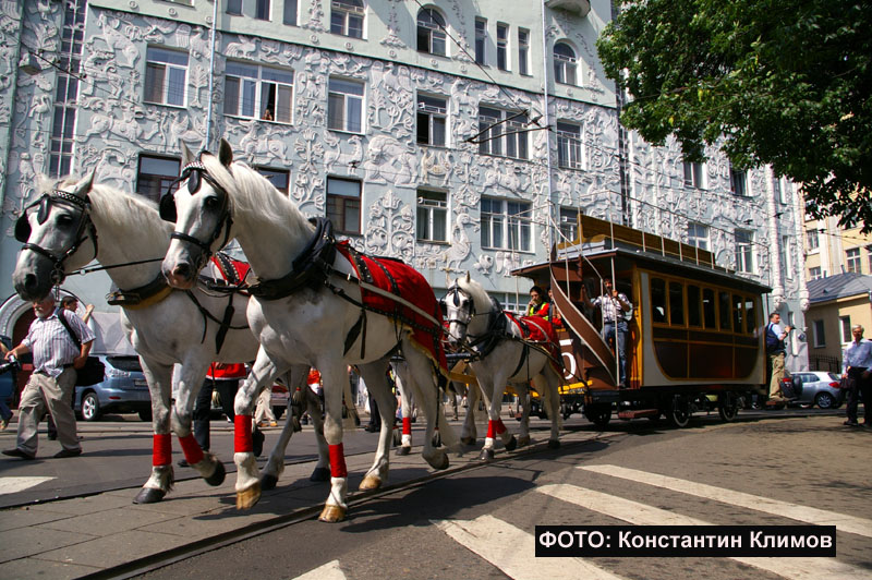 Москва, Конка № 35; Москва — Парад к 110-летию трамвая 13 июня 2009