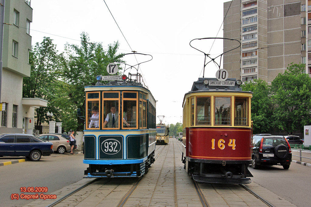 Moszkva, BF — 932; Moszkva, F (Mytishchi) — 164; Moszkva — Parade to 110 years of Moscow tram on June 13, 2009