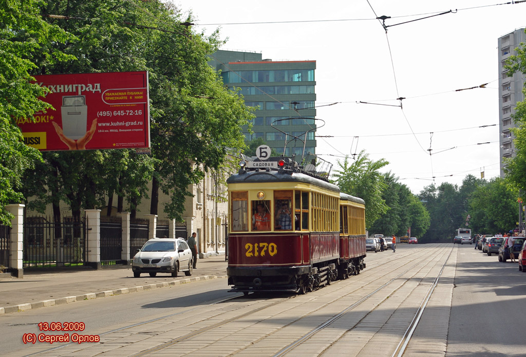 莫斯科, KM # 2170; 莫斯科 — Parade to 110 years of Moscow tram on June 13, 2009
