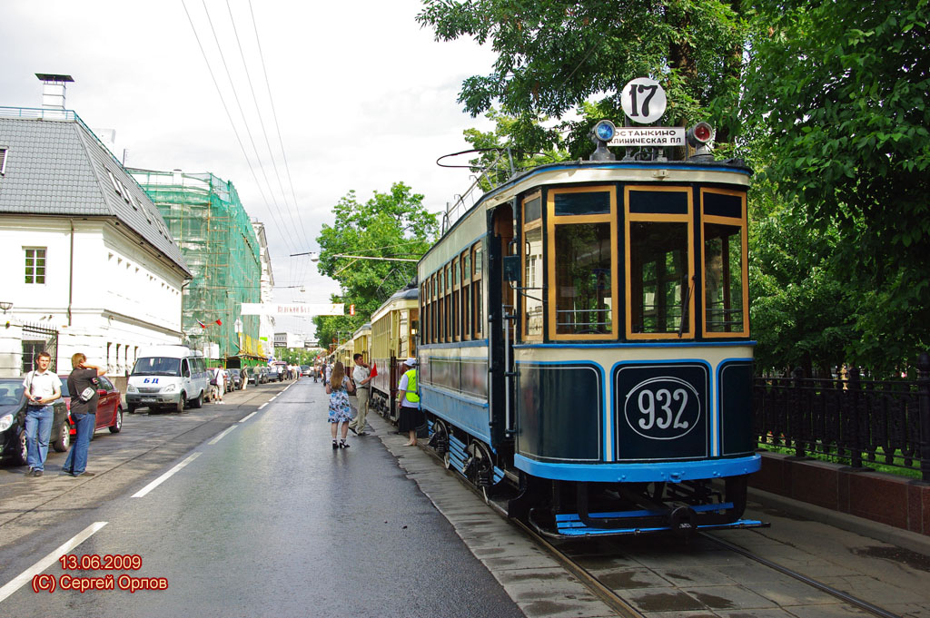 Moskau, BF Nr. 932; Moskau — Parade to 110 years of Moscow tram on June 13, 2009