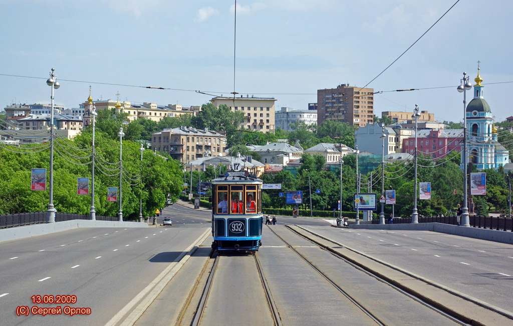 莫斯科, BF # 932; 莫斯科 — Parade to 110 years of Moscow tram on June 13, 2009