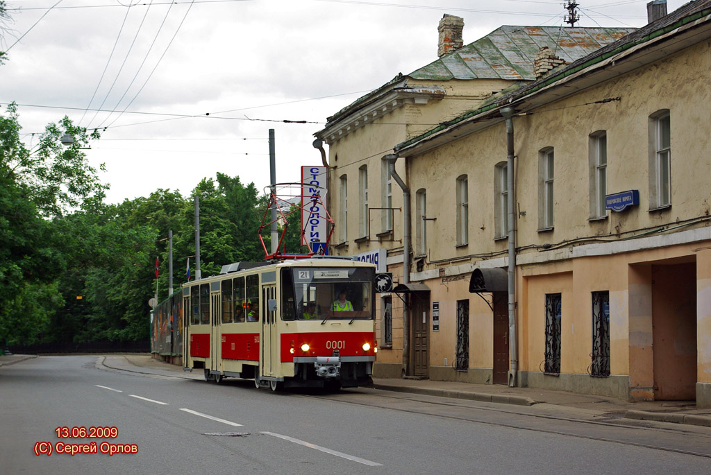 Москва, Tatra T6B5SU № 0001; Москва — Парад к 110-летию трамвая 13 июня 2009