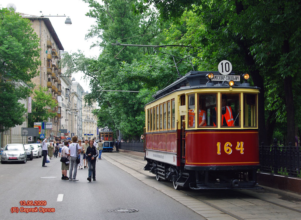 Москва, Ф (Мытищинский) № 164; Москва — Парад к 110-летию трамвая 13 июня 2009