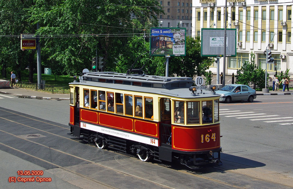 Moskva, F (Mytishchi) č. 164; Moskva — Parade to 110 years of Moscow tram on June 13, 2009