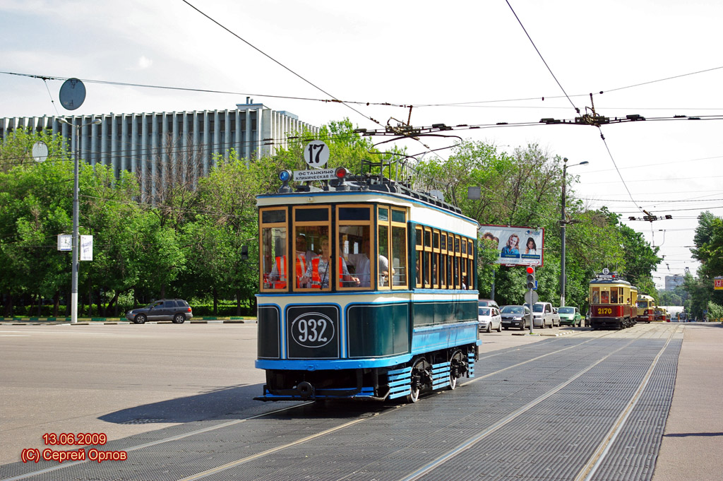Moskva, BF č. 932; Moskva — Parade to 110 years of Moscow tram on June 13, 2009