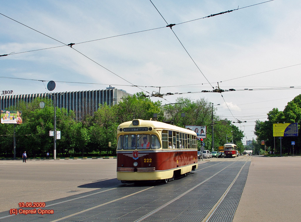Moscou, RVZ-6 N°. 222; Moscou — Parade to 110 years of Moscow tram on June 13, 2009