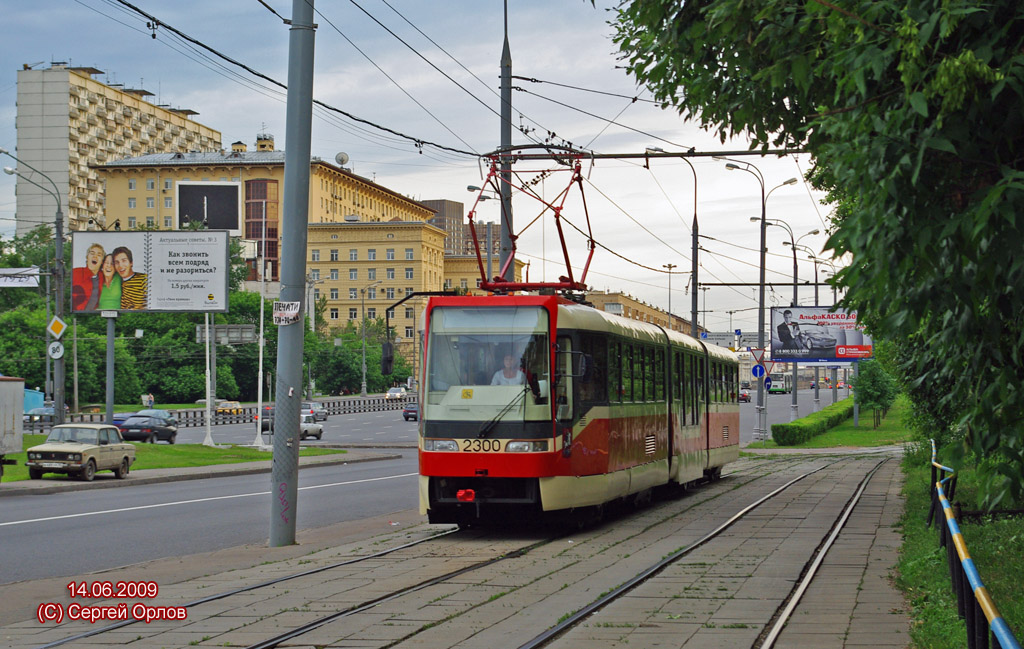 Москва, Tatra KT3R № 2300