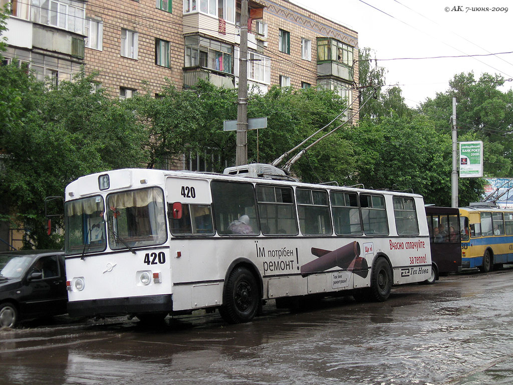 Чернигов, ЗиУ-682В-013 [В0В] № 420