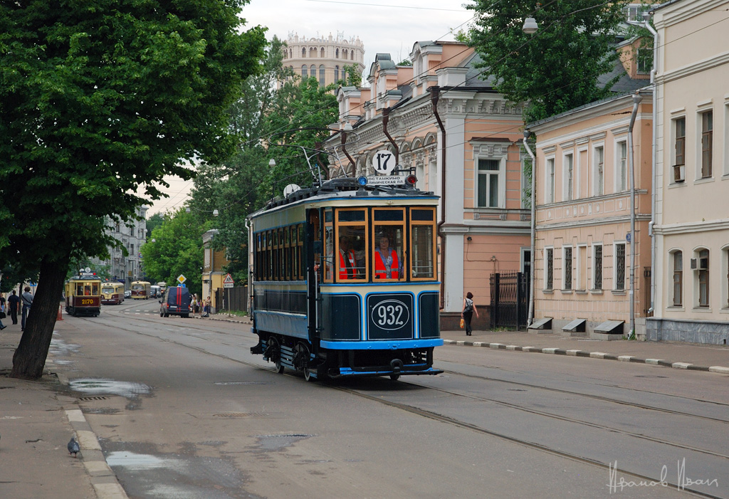 莫斯科, BF # 932; 莫斯科 — Parade to 110 years of Moscow tram on June 13, 2009