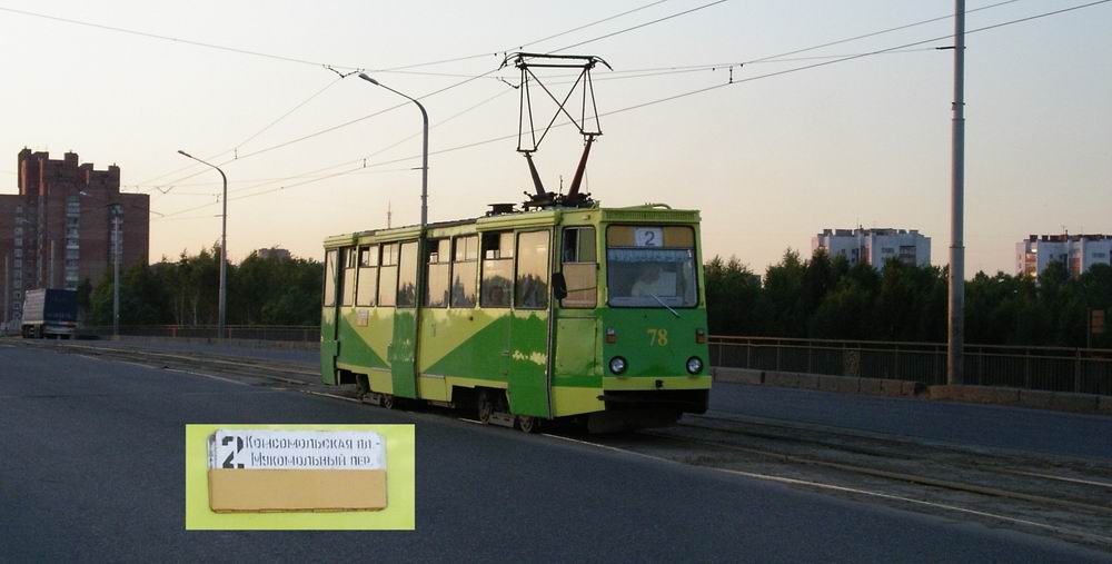 Yaroslavl, 71-605 (KTM-5M3) nr. 78