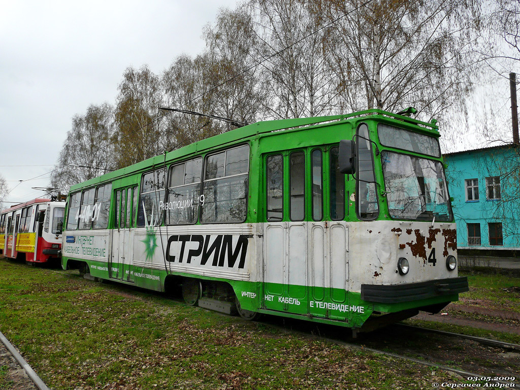 Osinniki, 71-132 (LM-93) č. 64