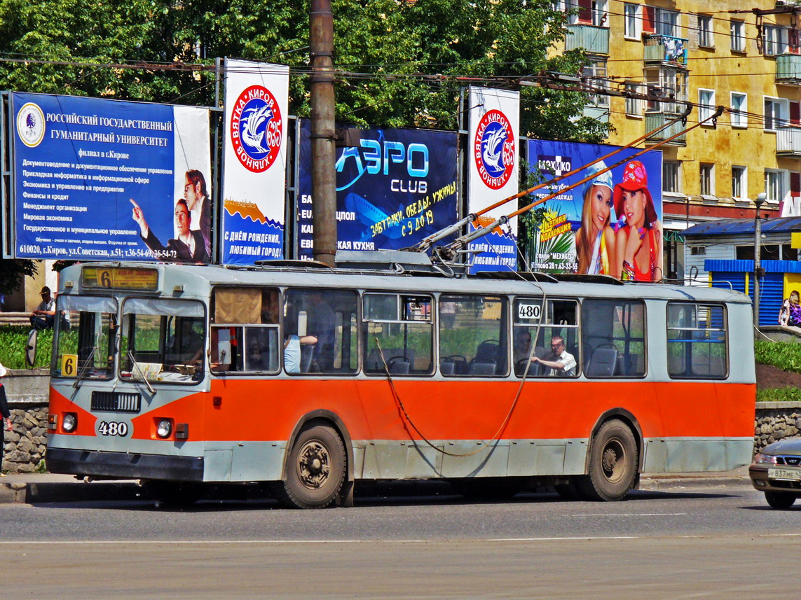 Kirov, ZiU-682V [V00] nr. 480
