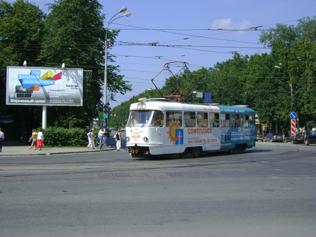 Yekaterinburg, Tatra T3SU (2-door) Nr 516