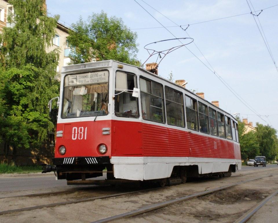 Dzerzhinsk, 71-605 (KTM-5M3) № 081