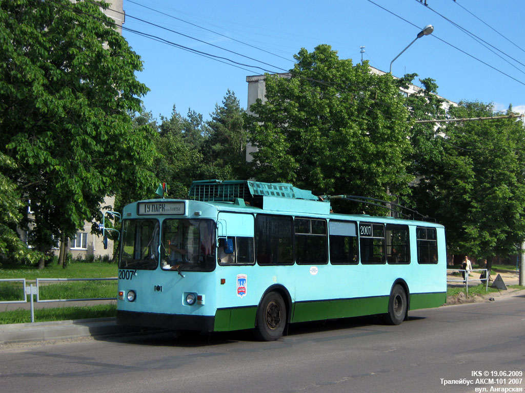 Минск, АКСМ 101 № 2007