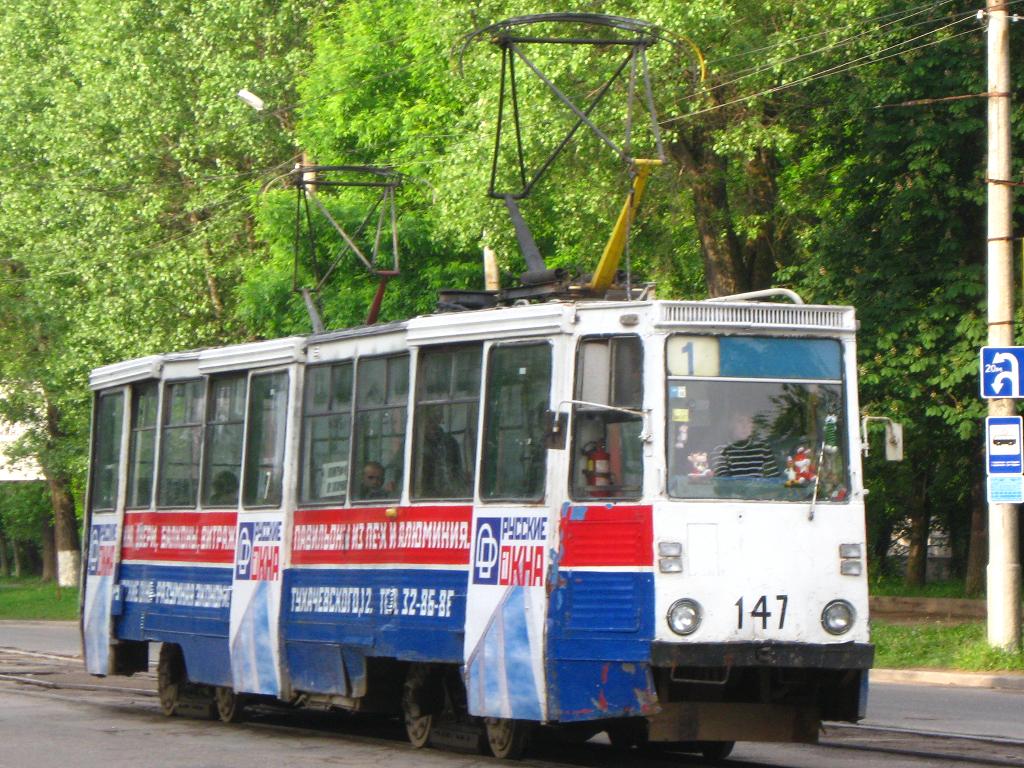Smolensk, 71-605 (KTM-5M3) č. 147; Smolensk — Dismantling and abandoned lines