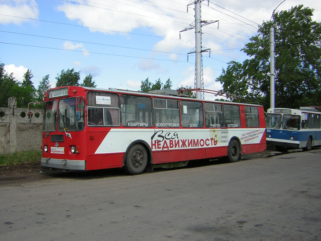 Ulyanovsk, ZiU-682G [G00] № 114