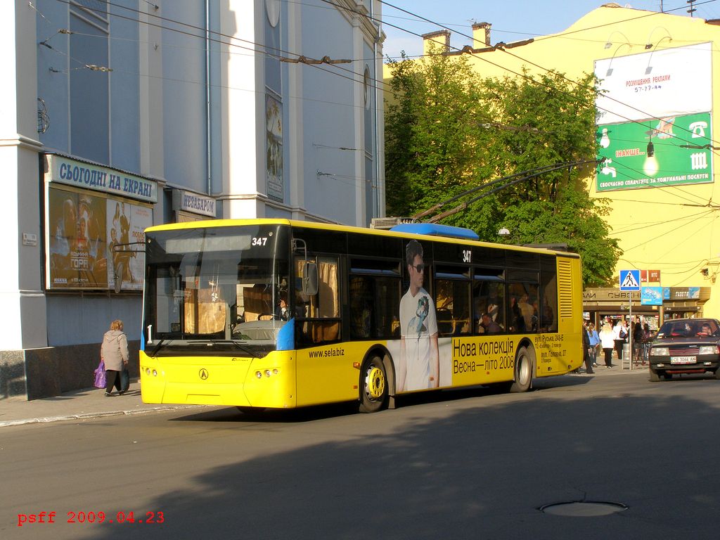 Черновцы, ЛАЗ E183D1 № 347