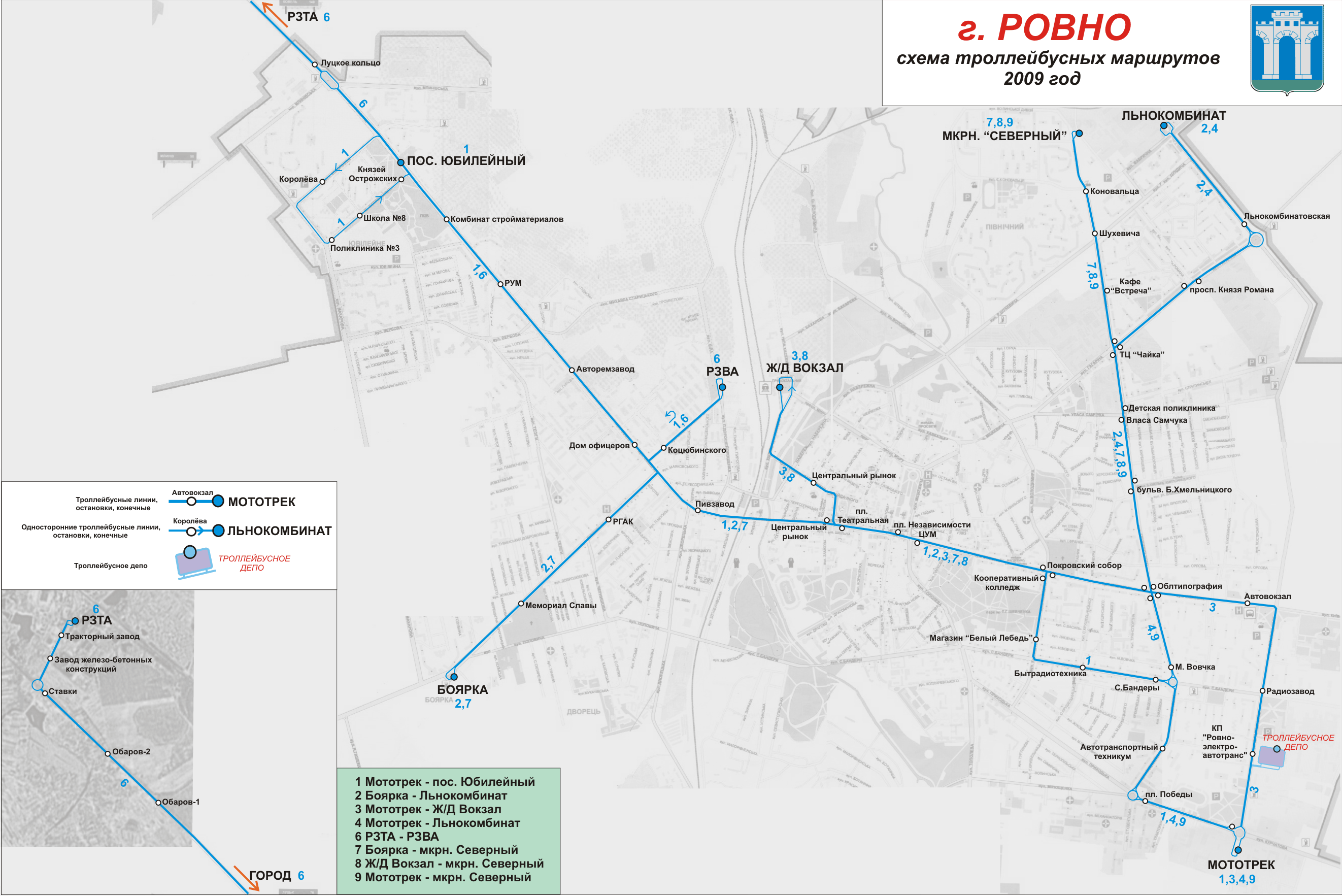 Ровно — Схемы