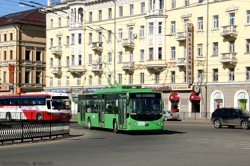 Kazan, VMZ-5298.01 “Avangard” N°. 2080