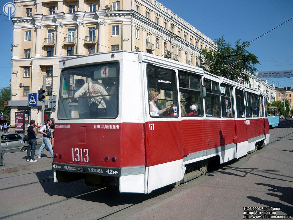 Chelyabinsk, 71-605 (KTM-5M3) č. 1313